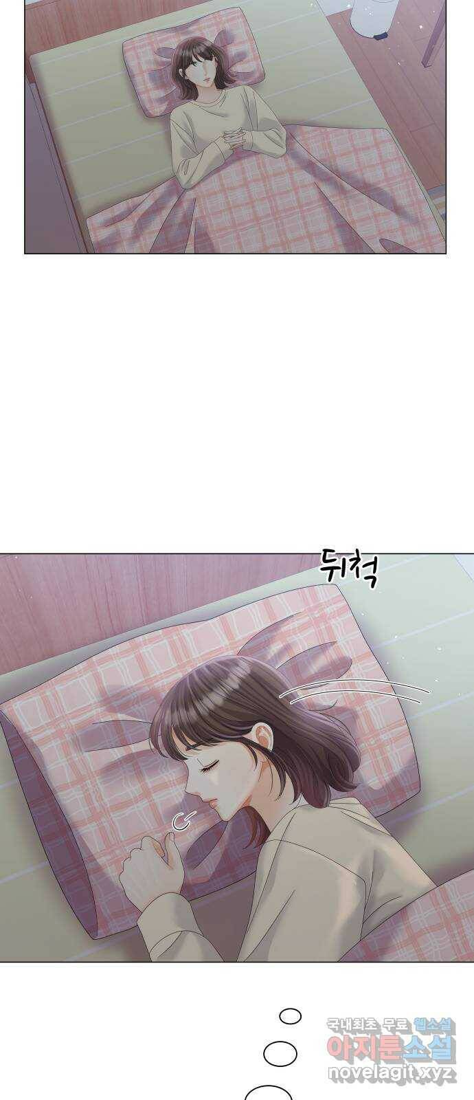 순수한 동거생활 15화 14