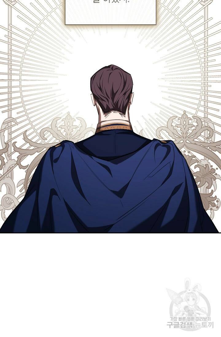 두 개의 제국, 제국의 노예 17화 15