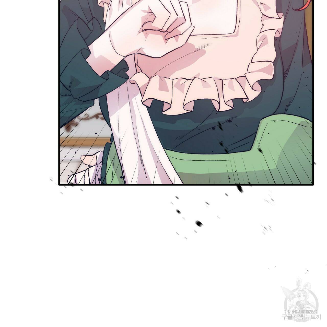 내 개를 황위에 올리는 방법 15화 15