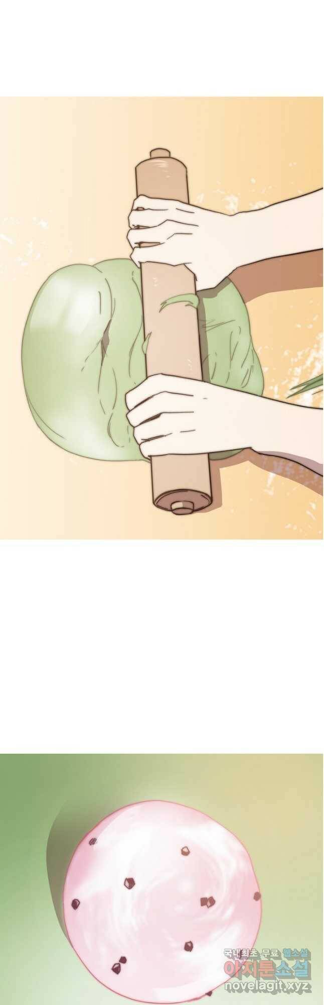 경성빵집 87화 5