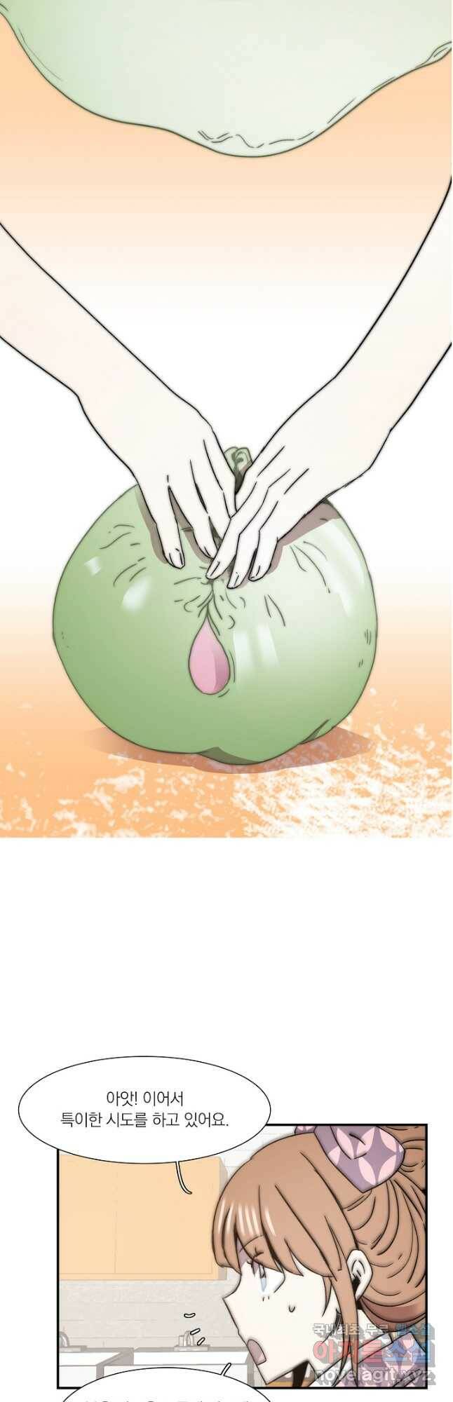 경성빵집 87화 6
