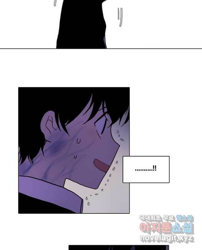 엔드와 세이브 218화 마지막(15) 15