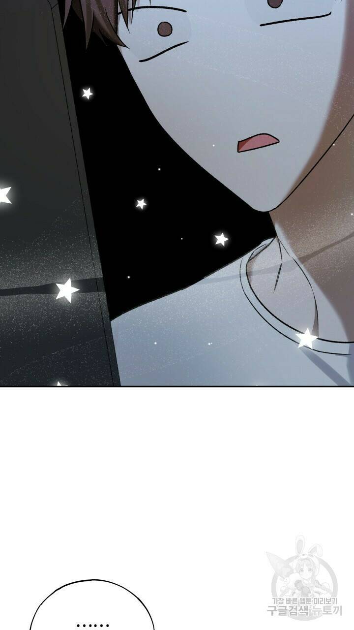 넷카마 펀치!!! 7화 22