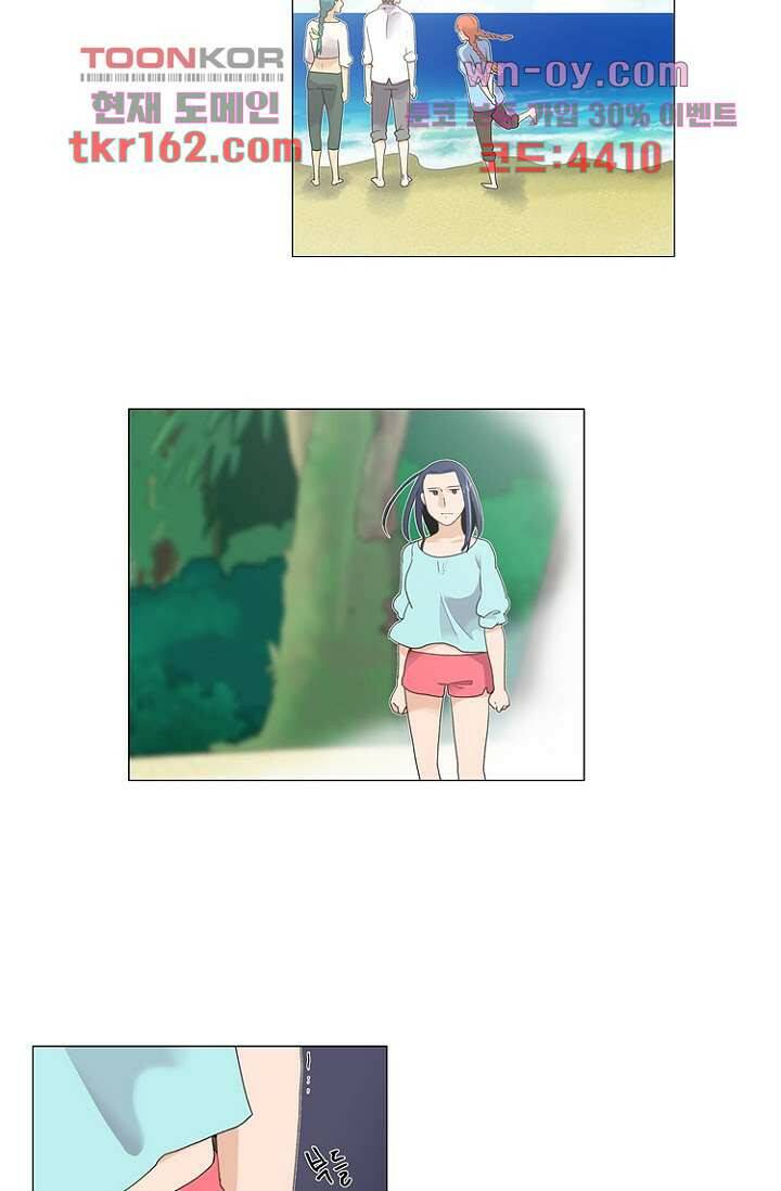 조난! 에로로 59화 10