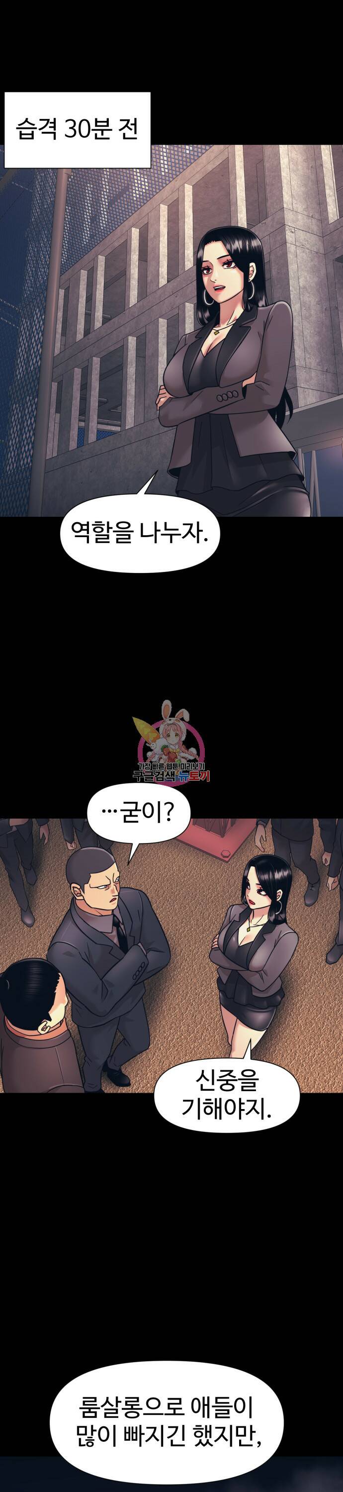 인자강 12화 1