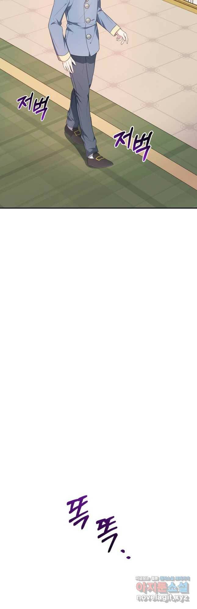 후회 남주의 시한부 누나가 되었다 22화 8