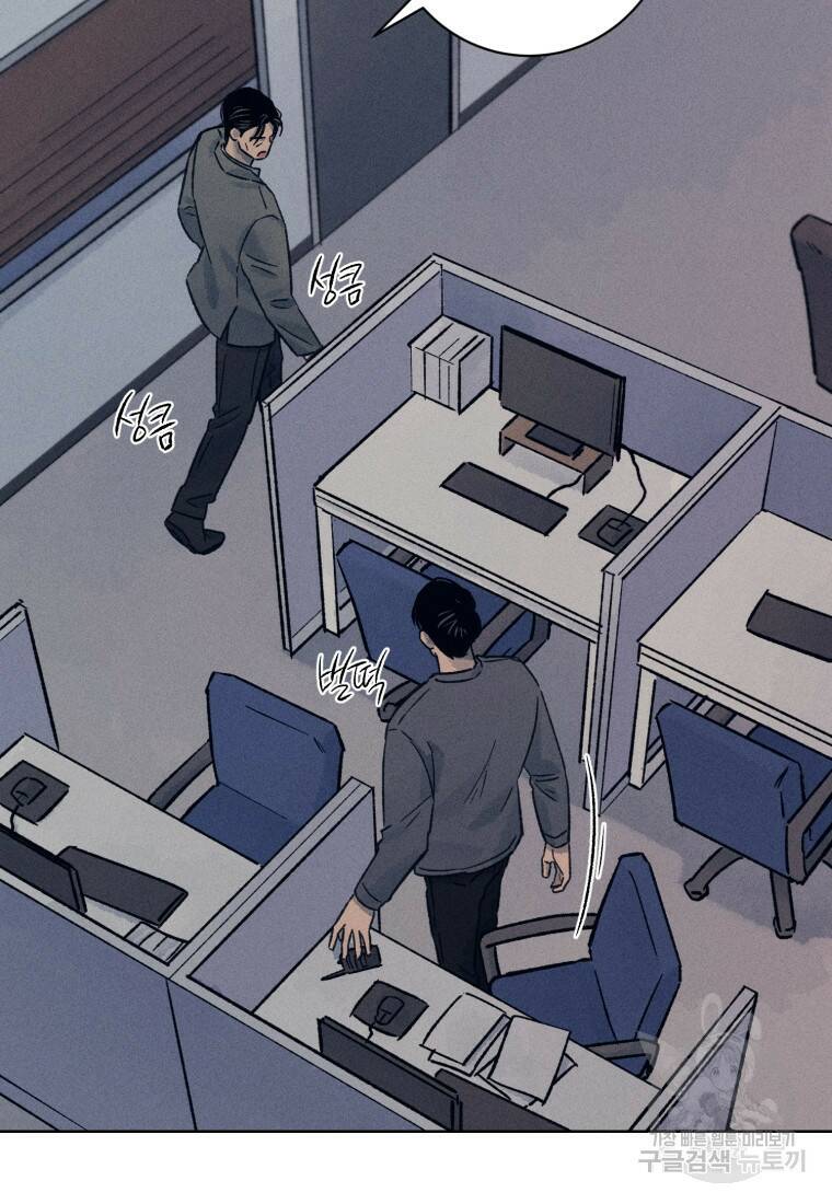 살인마의 인터뷰 21화 13