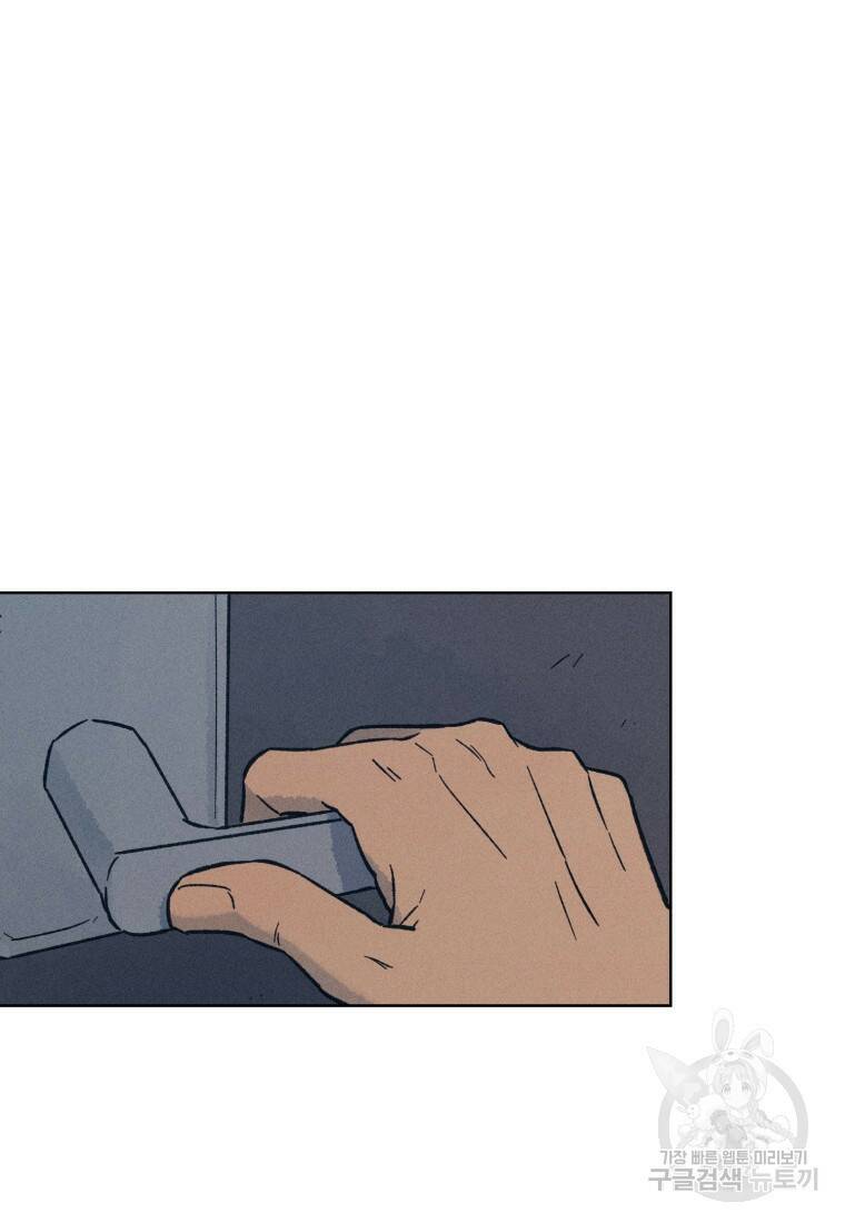 살인마의 인터뷰 21화 15