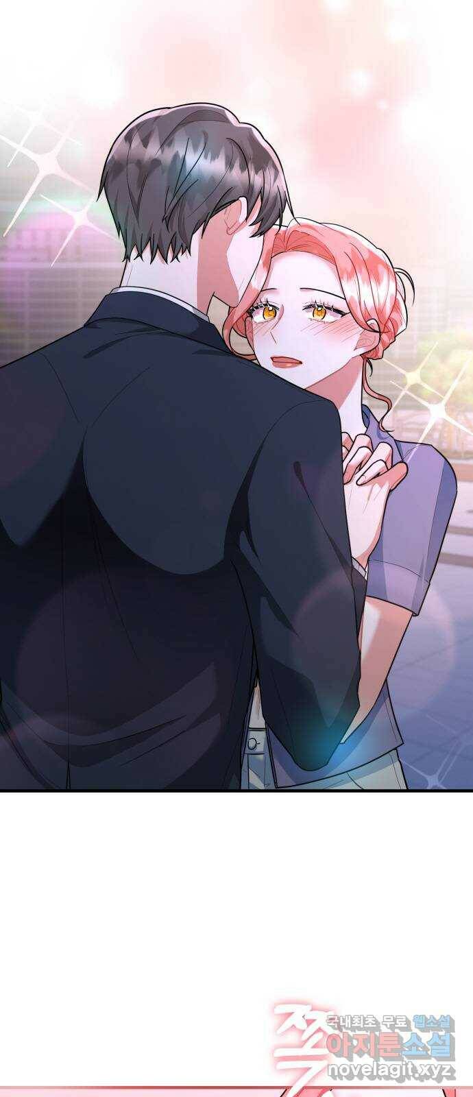 아찔한 전남편 83화 64