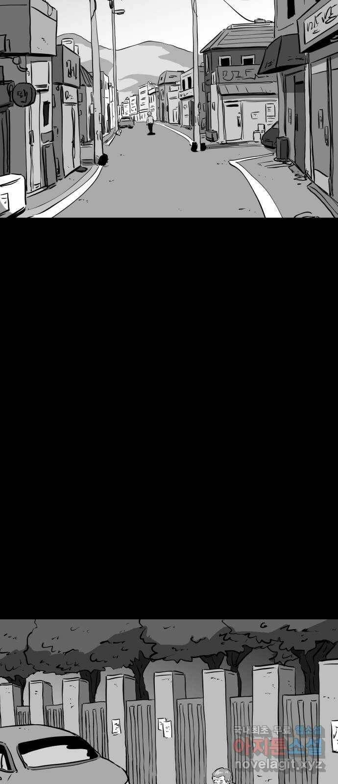 언다잉 4화 용철 (4) 22