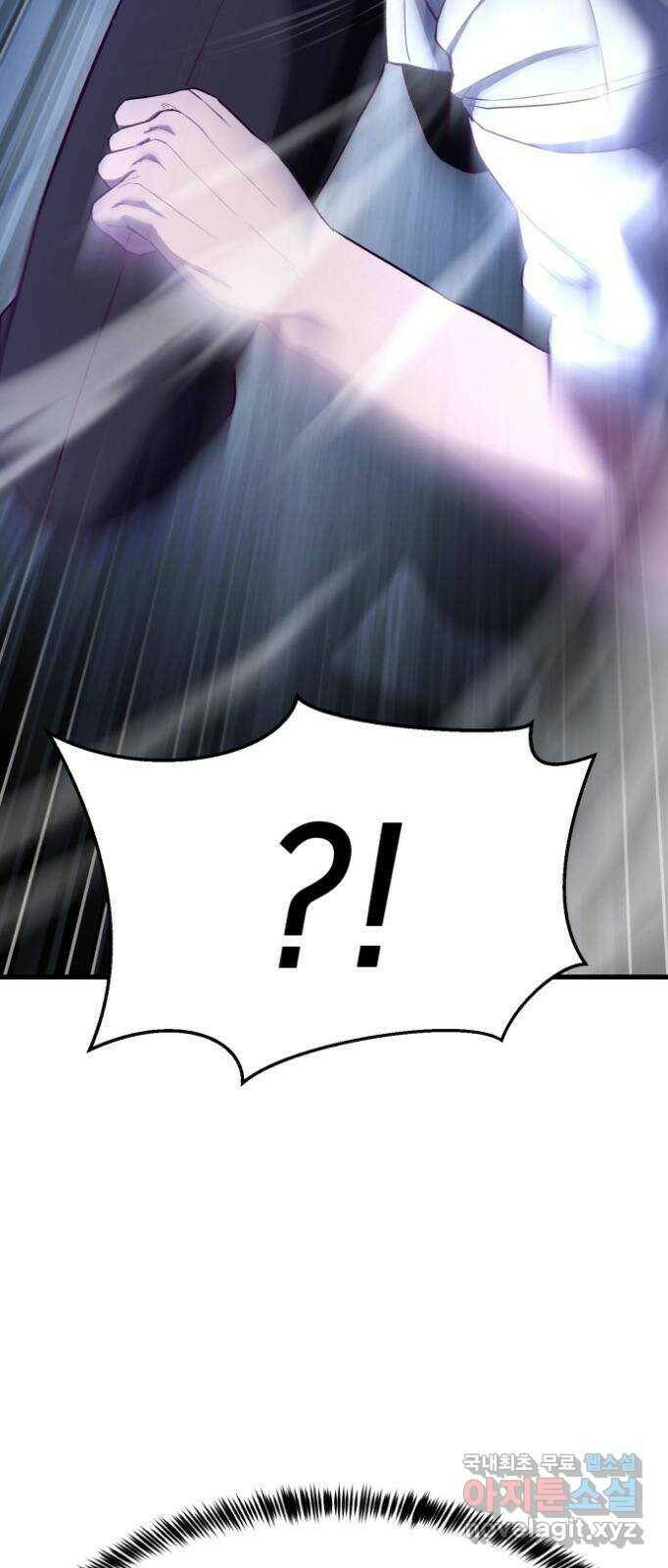 절대복종 12화 - 라면 먹고 갈래? 3