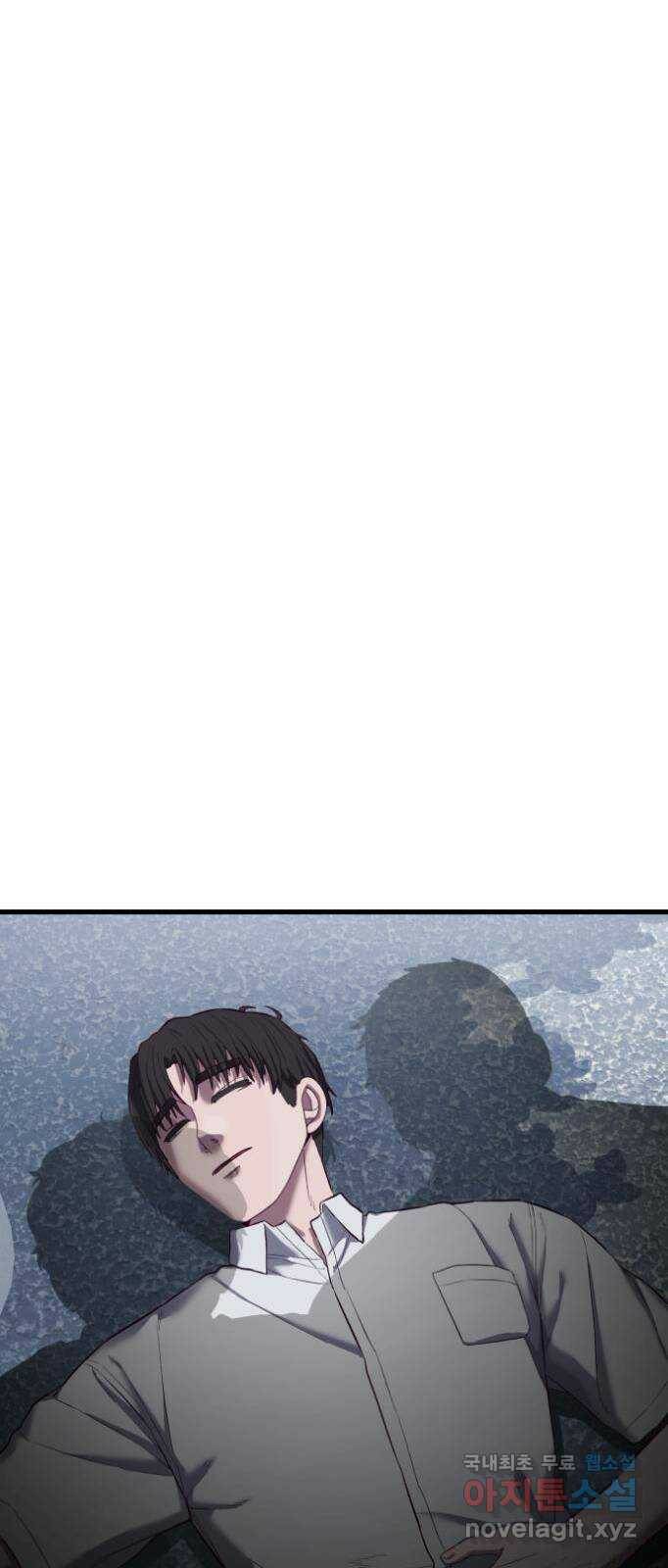 절대복종 12화 - 라면 먹고 갈래? 23