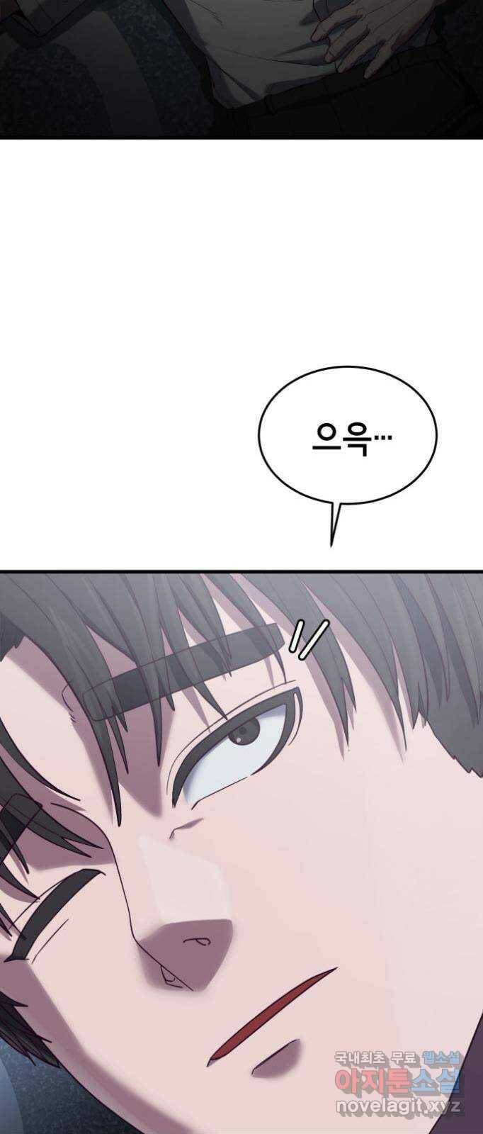 절대복종 12화 - 라면 먹고 갈래? 24