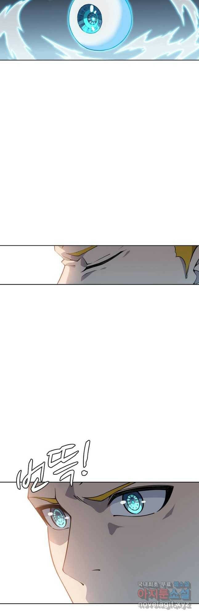 백련성신 781화 18