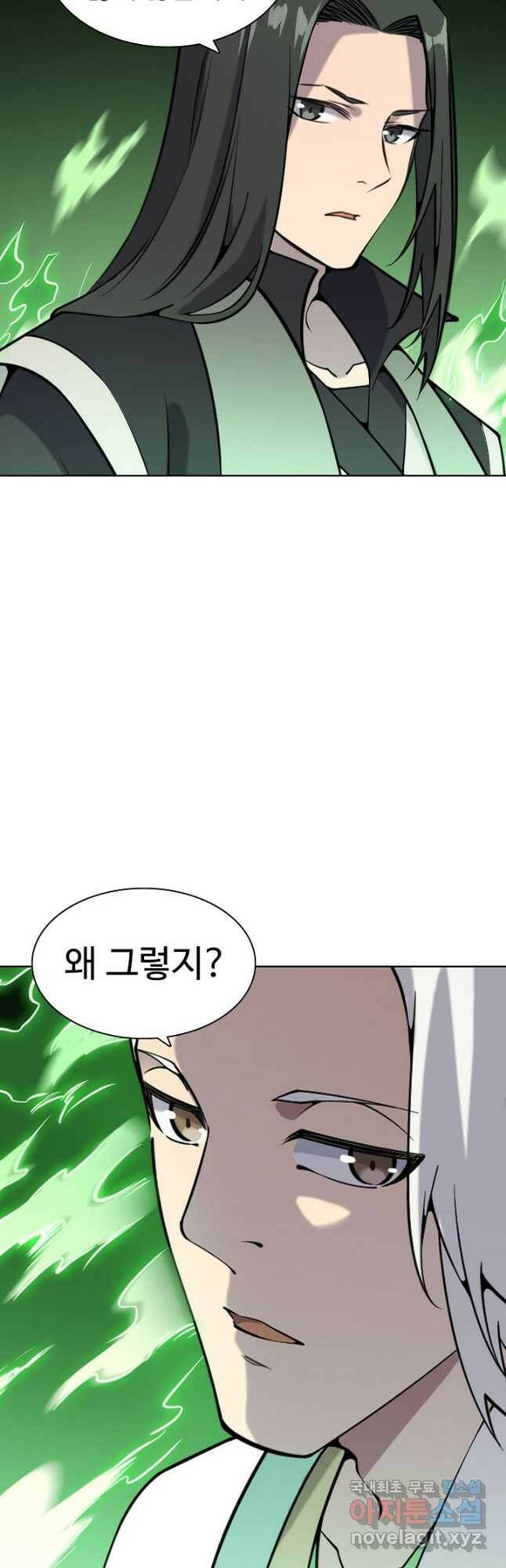백련성신 781화 26