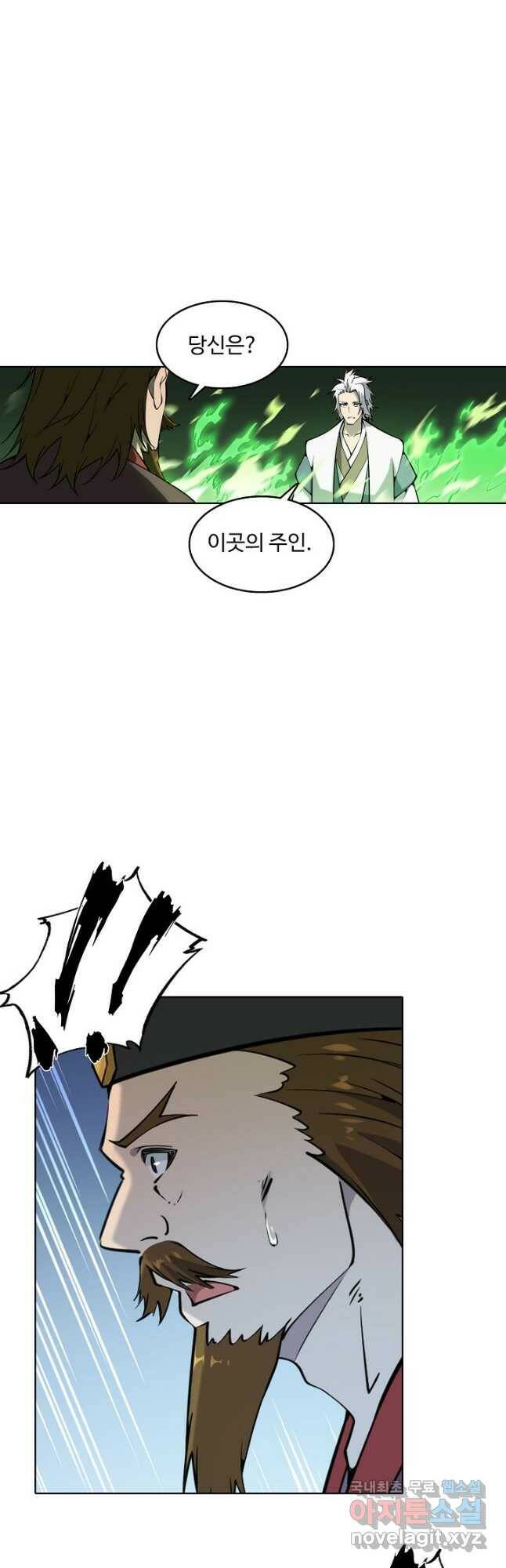 백련성신 781화 35