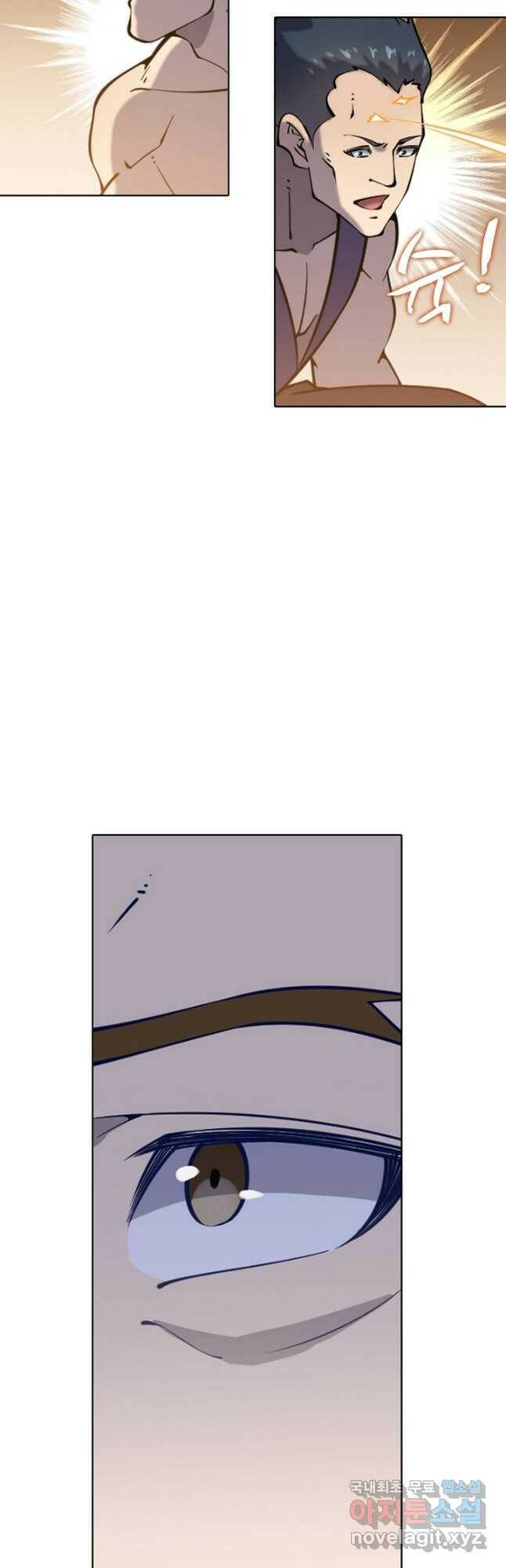 백련성신 781화 47