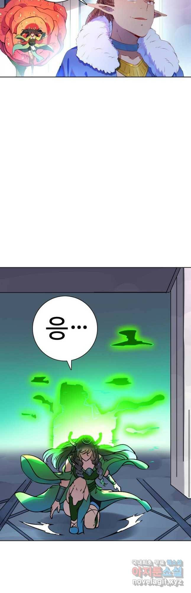 백련성신 783화 14