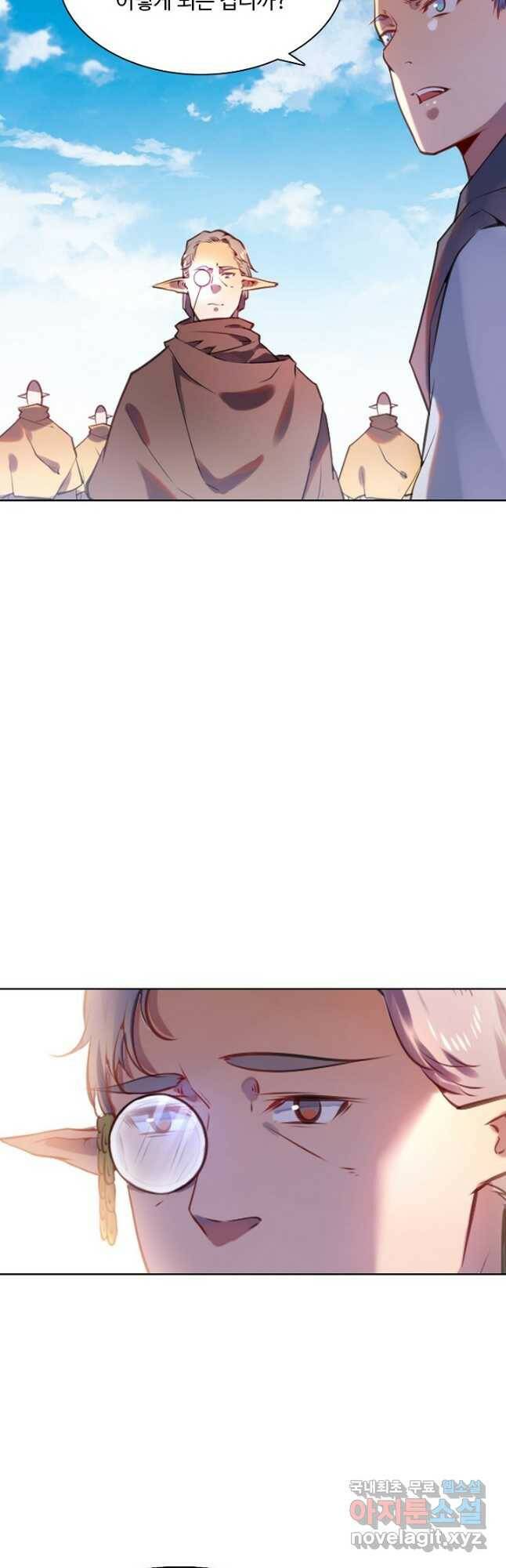 백련성신 783화 33