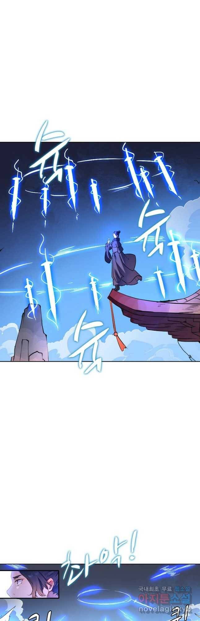 백련성신 783화 36