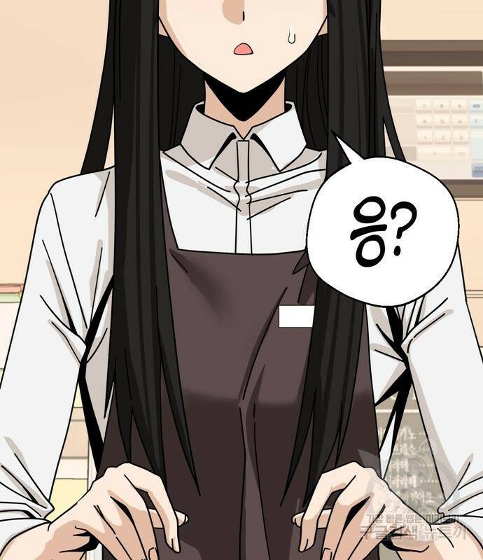 어쩌다보니 천생연분 43화 12