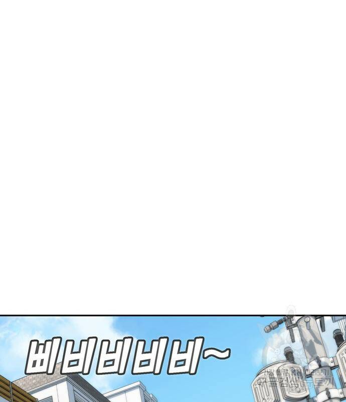 어쩌다보니 천생연분 43화 26