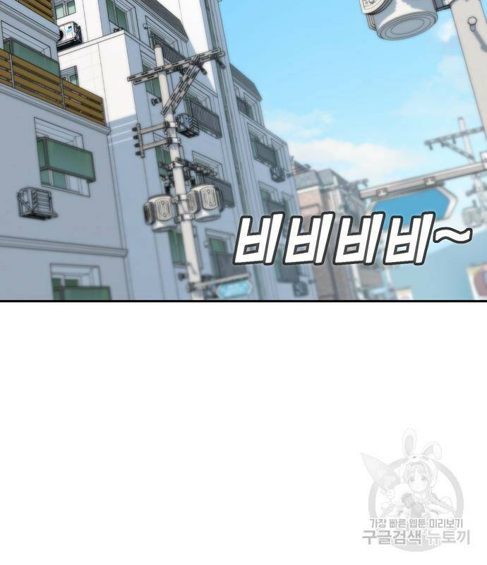 어쩌다보니 천생연분 43화 27