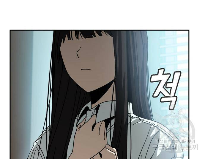 어쩌다보니 천생연분 43화 30