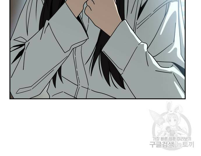 어쩌다보니 천생연분 43화 31