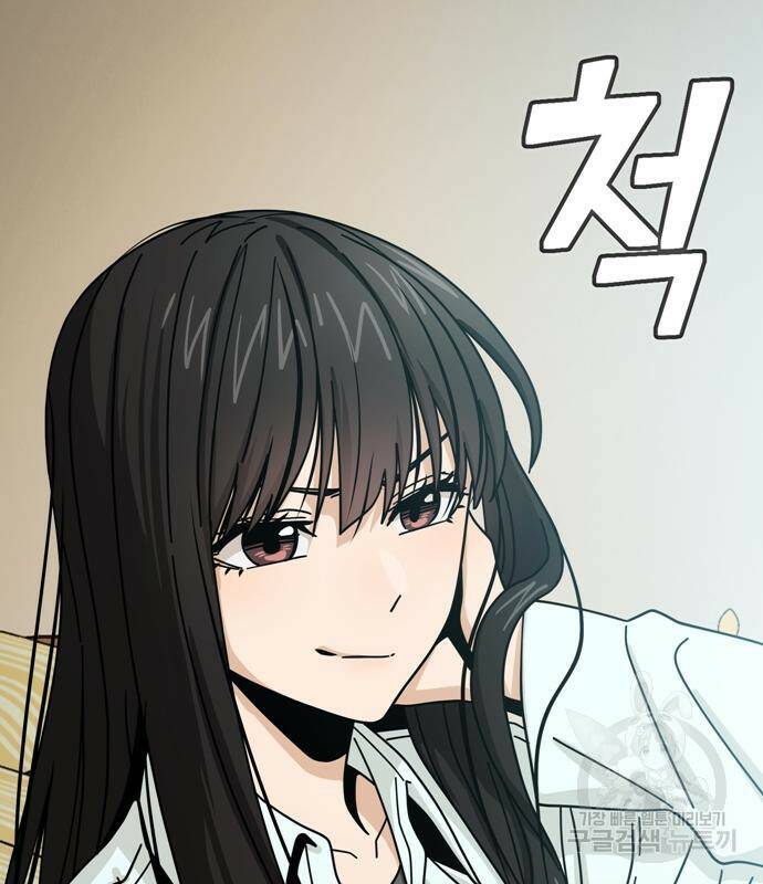 어쩌다보니 천생연분 43화 34