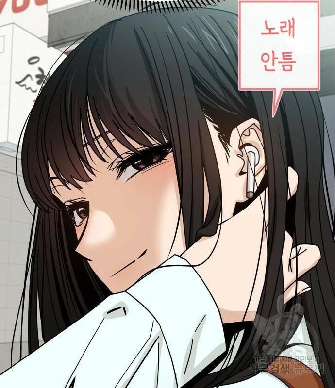 어쩌다보니 천생연분 43화 46