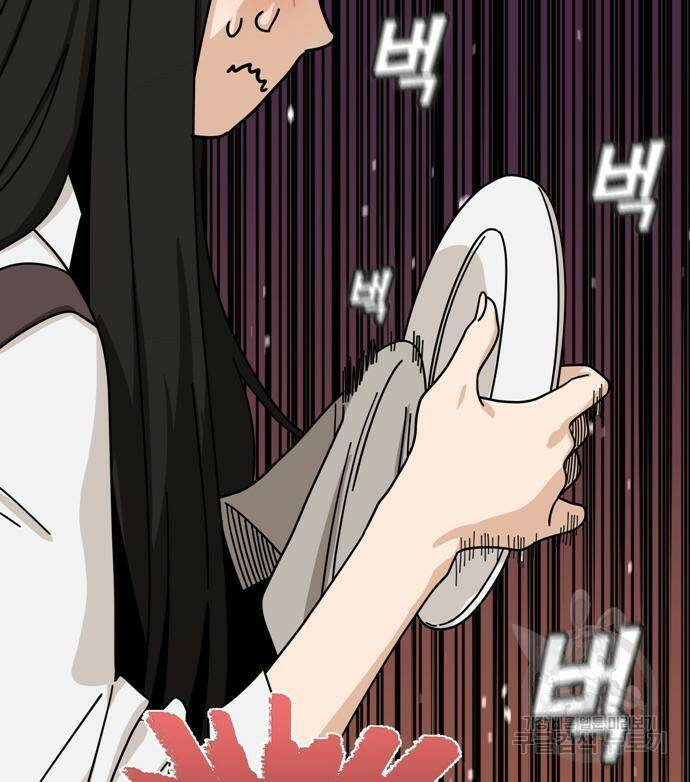 어쩌다보니 천생연분 43화 103
