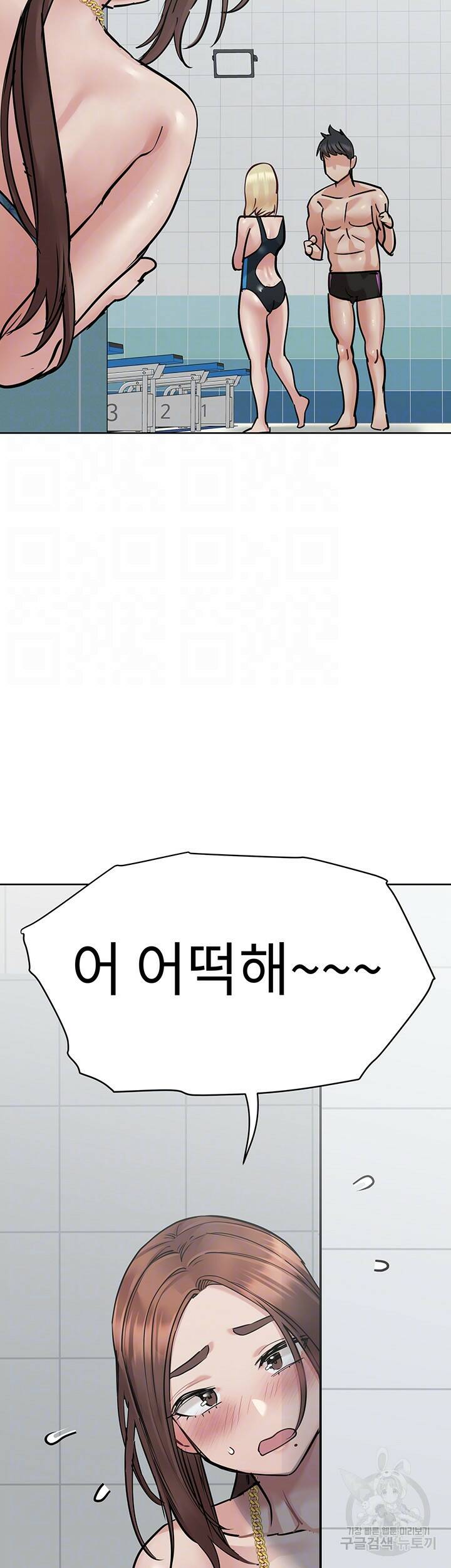 엄마한텐 비밀이야 62화 9