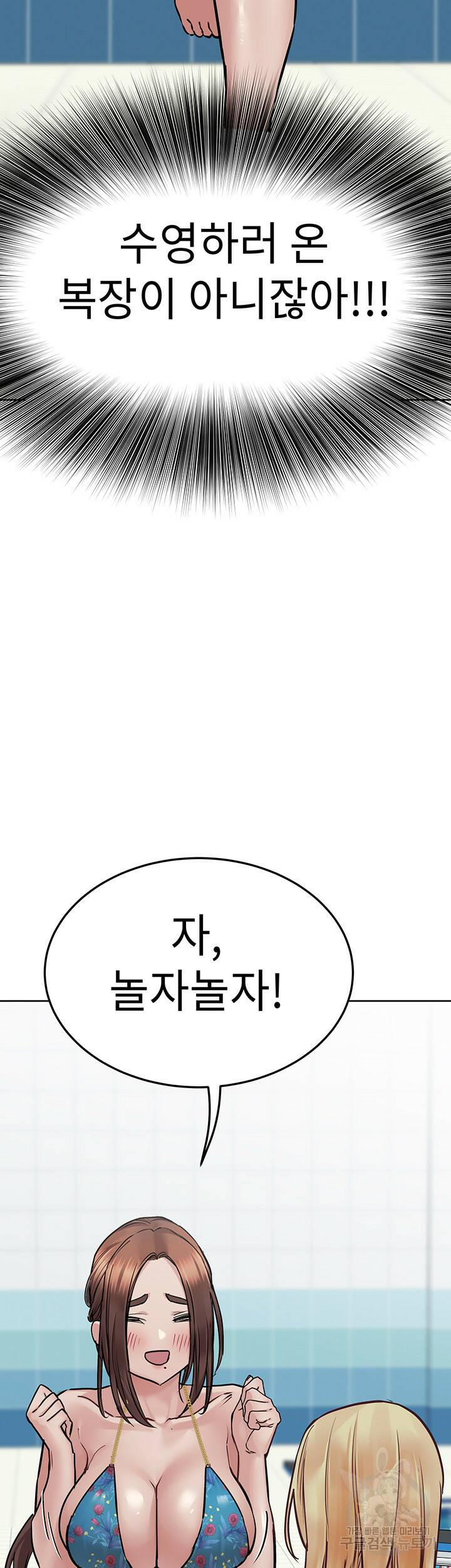 엄마한텐 비밀이야 62화 15