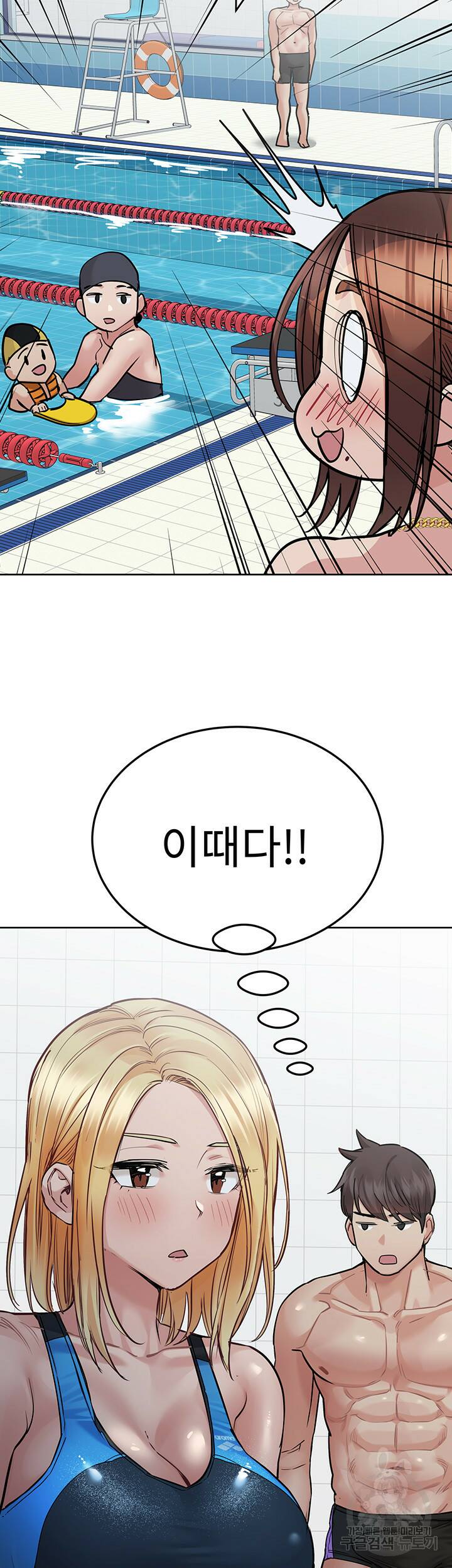 엄마한텐 비밀이야 62화 19