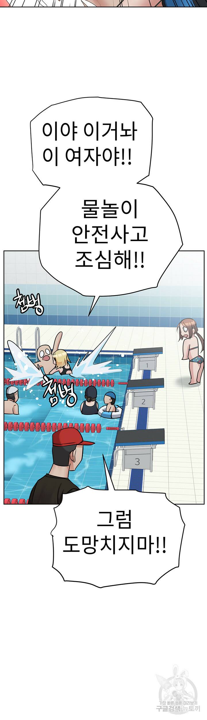 엄마한텐 비밀이야 62화 25