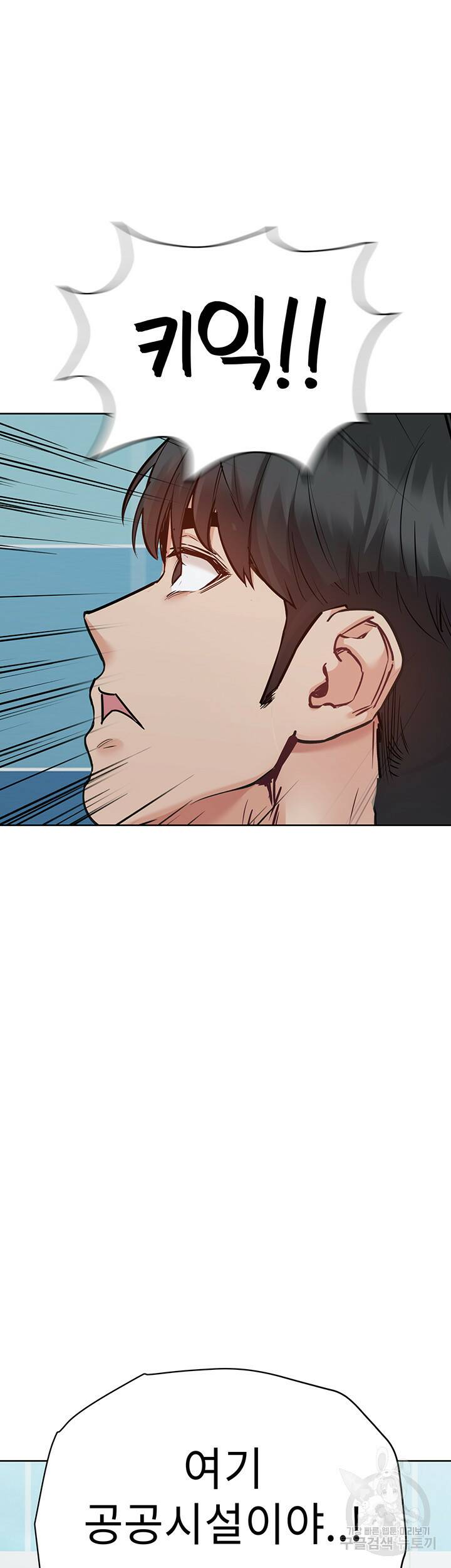 엄마한텐 비밀이야 62화 28