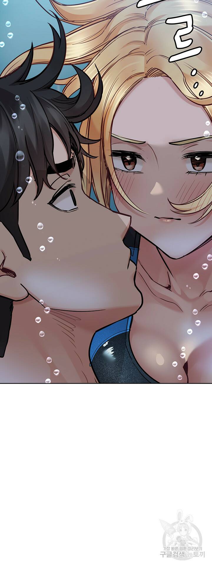 엄마한텐 비밀이야 62화 40