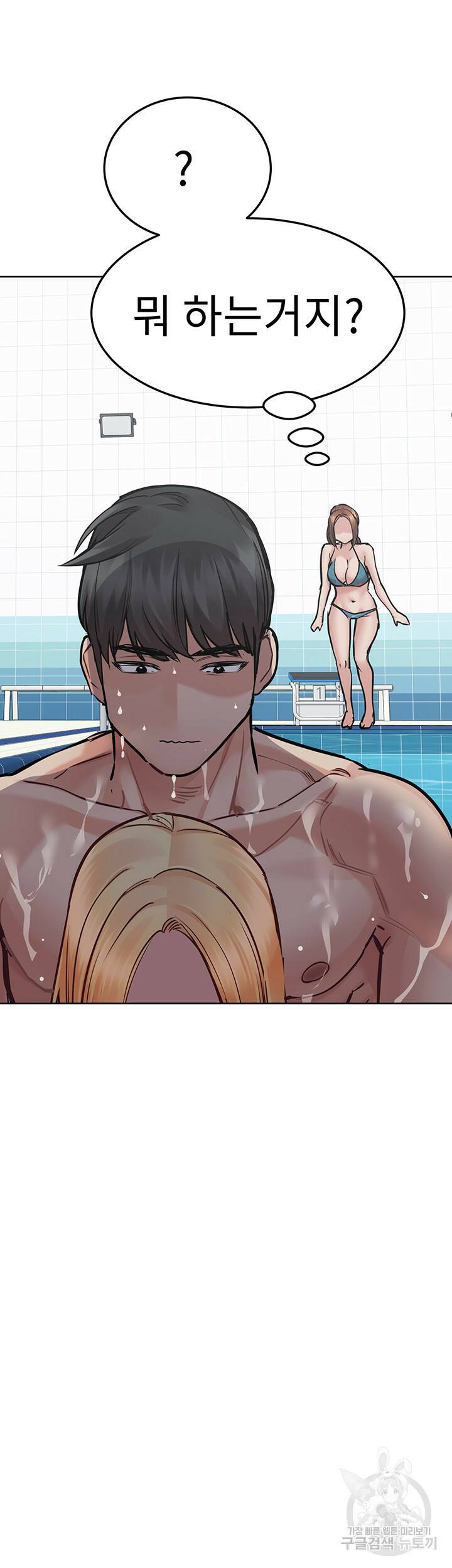 엄마한텐 비밀이야 62화 45