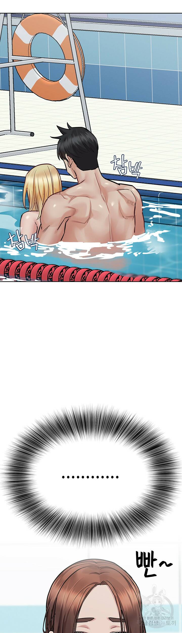 엄마한텐 비밀이야 62화 46