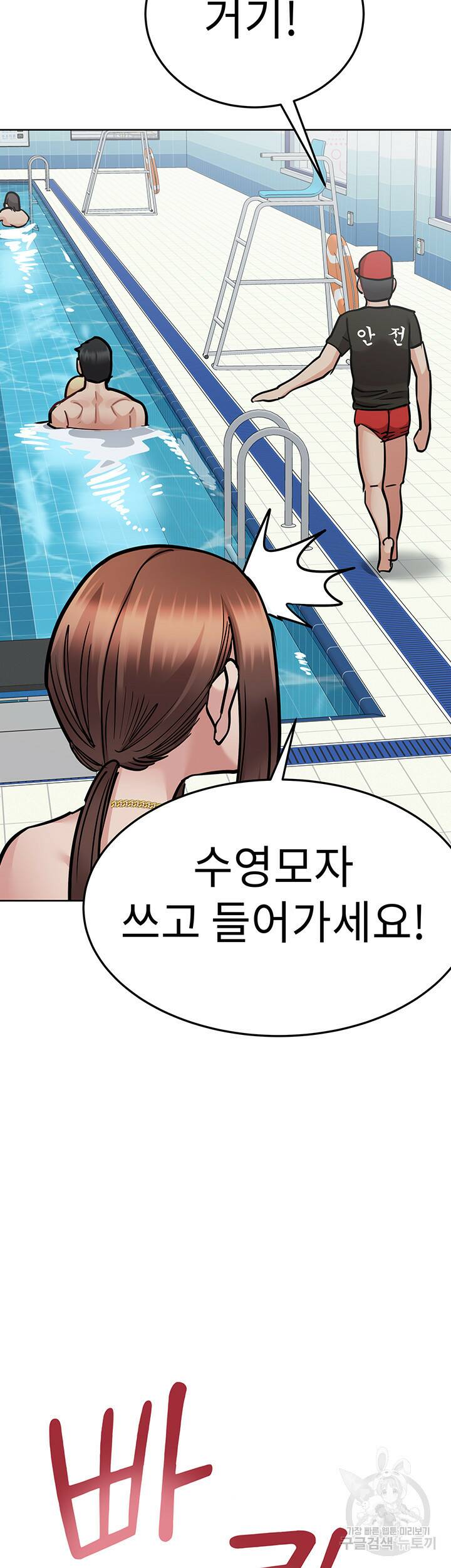엄마한텐 비밀이야 62화 49