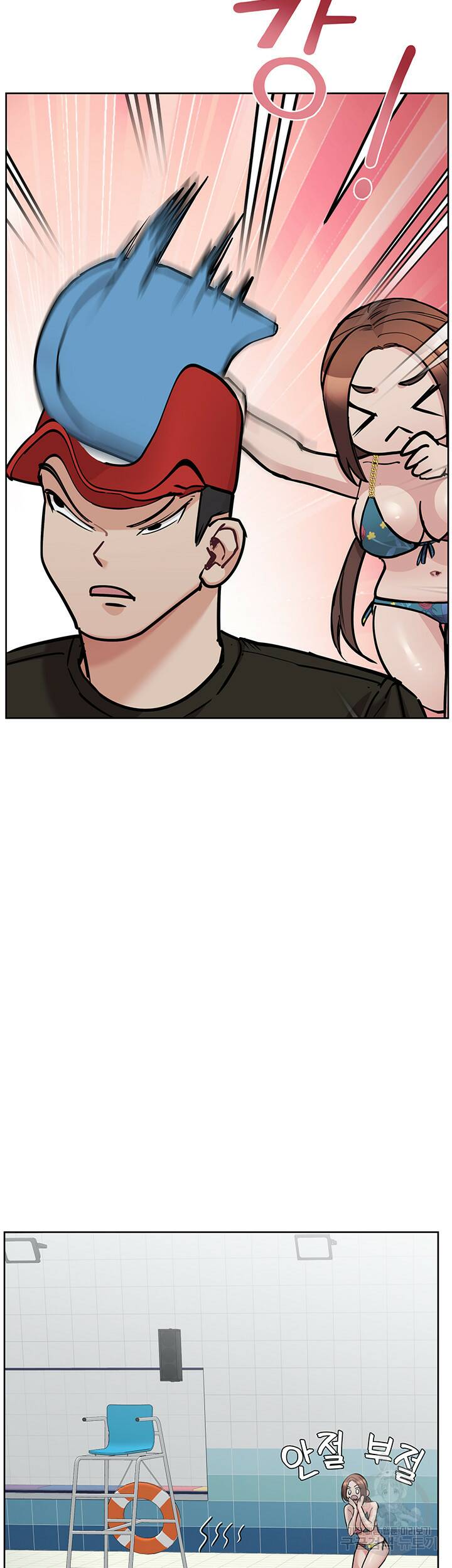 엄마한텐 비밀이야 62화 50