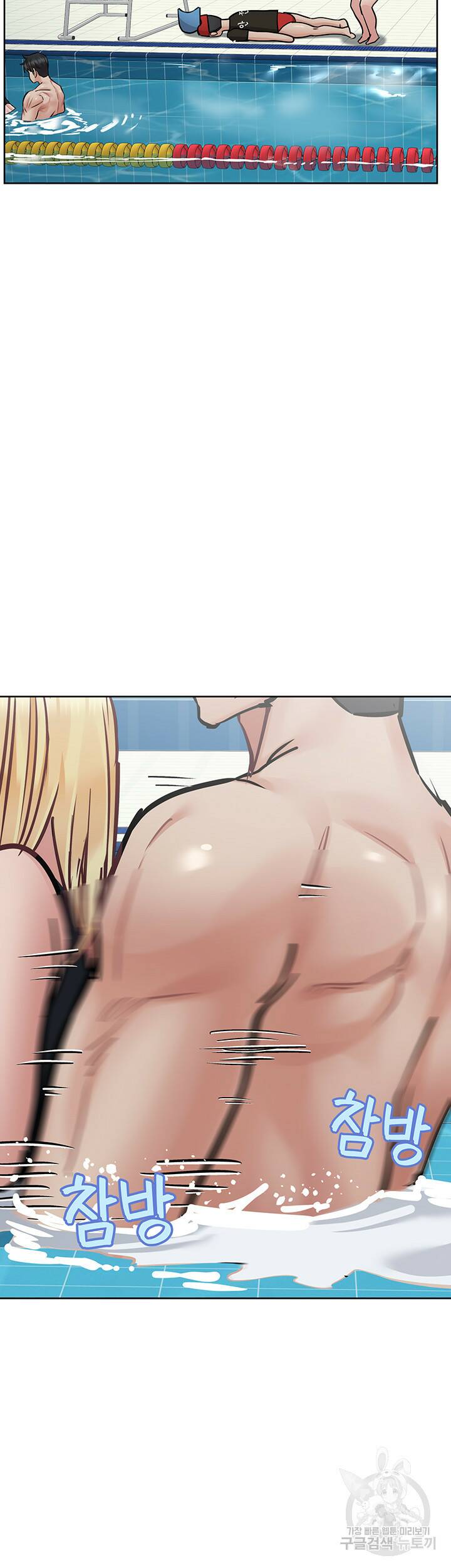 엄마한텐 비밀이야 62화 51