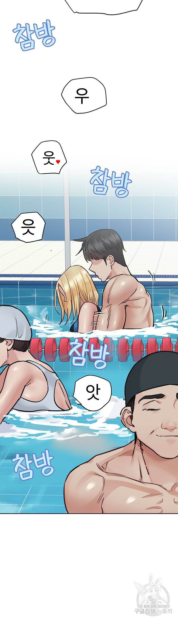엄마한텐 비밀이야 62화 55