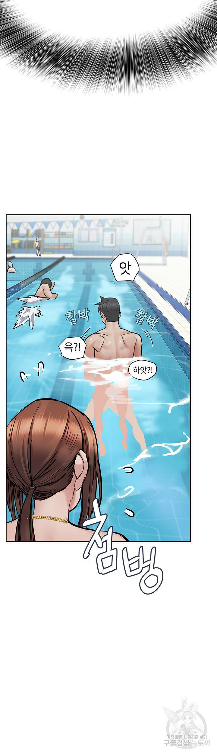 엄마한텐 비밀이야 62화 58