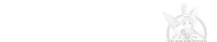 엄마한텐 비밀이야 62화 60