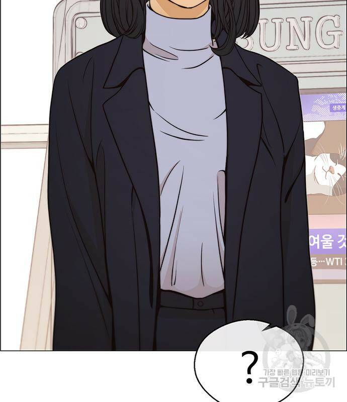 상남자(네이버) 114화 2