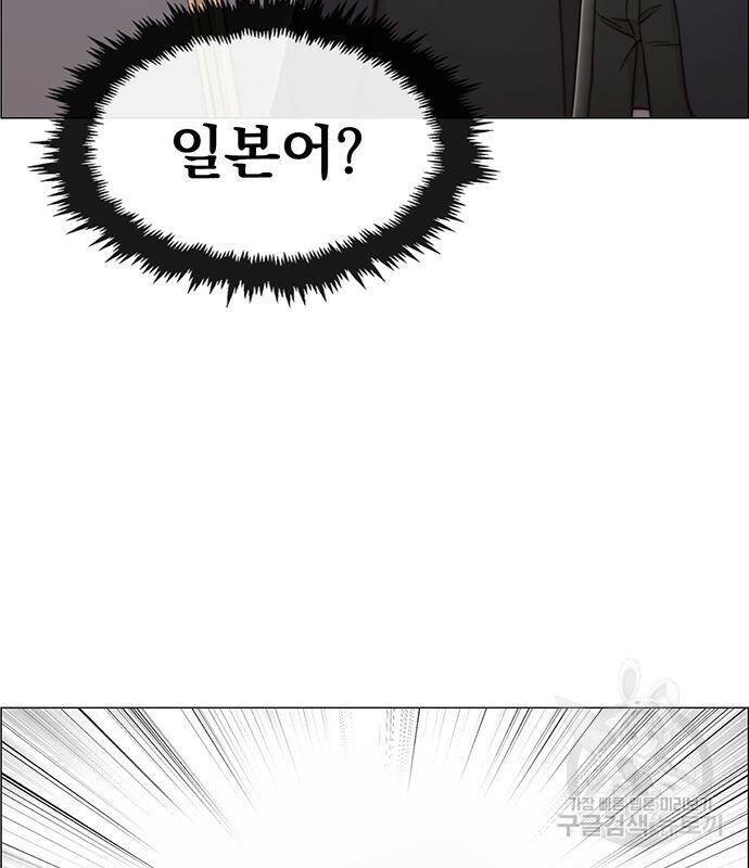 상남자(네이버) 114화 13