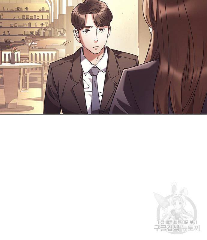 운명을 보는 회사원 21화 5