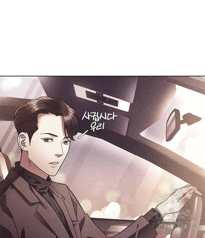 운명을 보는 회사원 21화 13